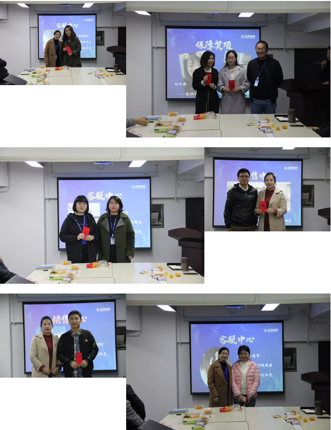 凌凯11月员工大会