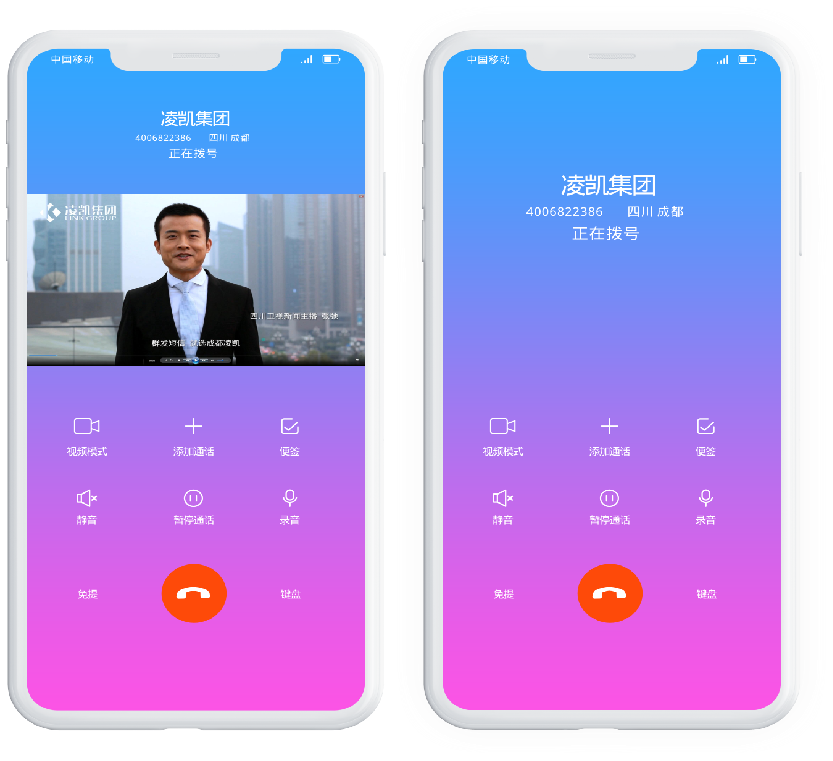 凌凯新产品