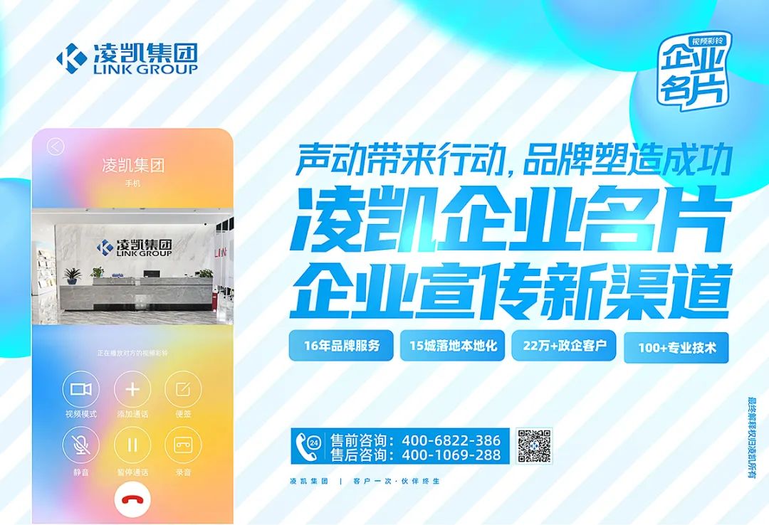 凌凯新产品