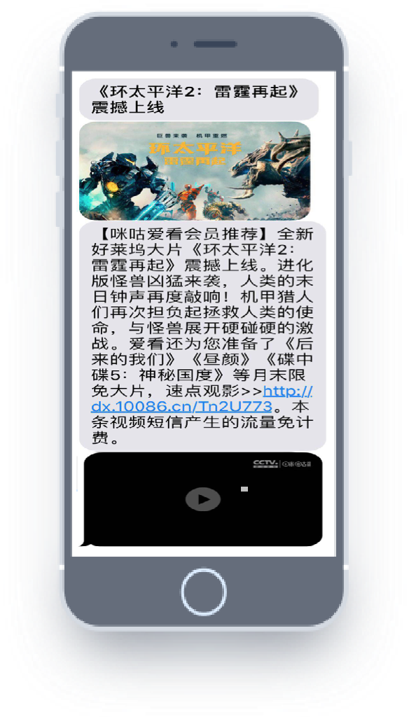 凌凯新产品