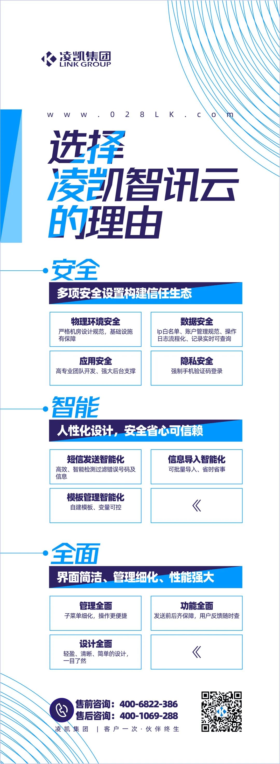 凌凯新产品
